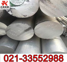 优质1A95铝棒 铝合金 西南铝 东轻铝1A95高强度高性能加工