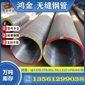 衡阳16Mn合金管 低合金钢管 q345b大口径无缝钢管厂家直供