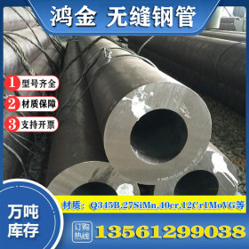 衡阳Q345B直缝钢管 16Mn无缝钢管 q345b化肥专用管大量现货