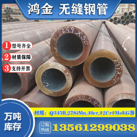 衡阳Q345B精密管 薄壁16mn合金钢管现货价钱