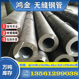 衡阳q355b合金钢管 q345b化肥专用管附原厂质保