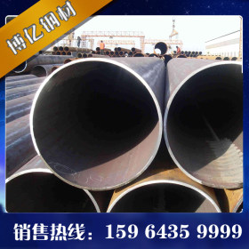 高频焊管厂家 Q235B高频焊管 大口径高频焊管 530mm*8mm现货销售