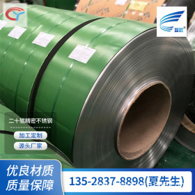 上海厂家供应430镀镍不锈钢带304无磁不锈钢卷301 201 不锈钢带