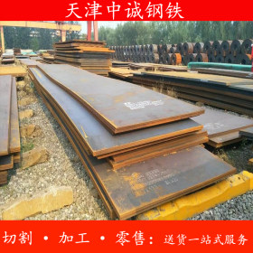 供应HG70钢板 HG70低合金高强度钢板 厂家直供