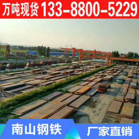 供应S275JR钢板 天津S275JR钢板厂家