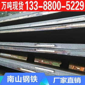 供应Q390C高强板 天津Q390C钢板价格