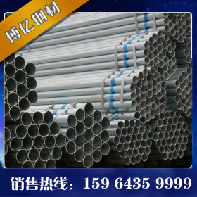 天津镀锌钢管Q235B镀锌钢管厂家 热镀锌钢管价格 现货6米定尺销售