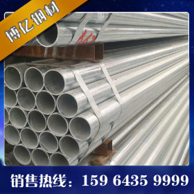 天津镀锌钢管Q235B镀锌钢管厂家 热镀锌钢管价格 现货6米定尺销售