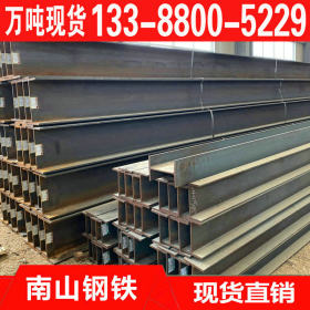 供应Q345EH型钢  天津Q345EH型钢价格