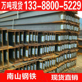 供应Q345CH型钢  天津Q345CH型钢价格