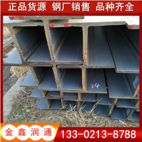 天津工字钢建筑厂家 Q345B工字钢 热镀锌工字钢现货