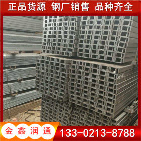 国标Q235B槽钢 钢结构专用18B槽钢 厂家现货