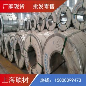 上海冷轧板卷  鞍钢  SPCC 现货供应  0.5*1250*2500 加工切割
