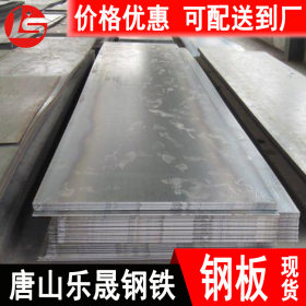 3个厚5个厚10个厚20个厚热轧镀锌花纹铁板钢板Q235B唐钢生产厂家