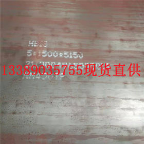 销售Q345E热轧钢板 安钢 Q345E耐低温钢板 中厚板 规格齐全