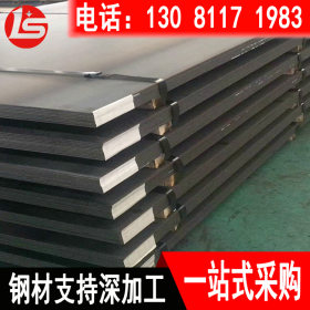 唐山钢板铁板锰板热板厚板薄板q235q345q355切割下料加工处理厂家
