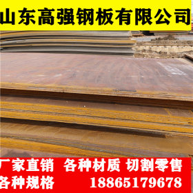 S355JR高强板  欧标钢板 高强钢板 高强度钢板  现货批发零售