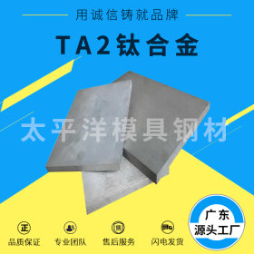 现货供应TA2钛合金棒高强度韧性耐腐蚀TA2钛合金圆棒规格齐全