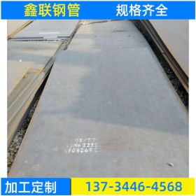 郑州现货中厚板 焊接低合金钢板 q235b黑料建筑钢结构中厚