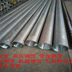 美标ASTM4140合金钢管（42crmo）/（4140合金机械钢管）