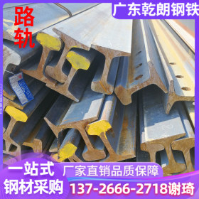 广东湛江市43kg钢轨 轨道专用配套连接板 供应各型号轨道钢
