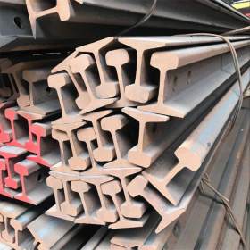广东肇庆市厂价直销 国标轨道钢 中标轨道钢 国标钢轨 中标钢轨