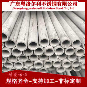 长沙不锈钢无缝管 316无缝管 定制加工不锈钢管材 长沙钢管