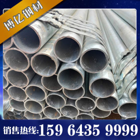 热镀锌钢管 Q345B热镀锌钢管价格 热溱镀锌钢管现货 规格齐全销售