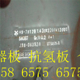 日钢美标热轧卷 （A283-C钢板）欧标容器钢板 （合金钢板）