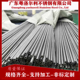 惠州316不锈钢毛细管 304超细精密管 支持加工 佛山厂家毛细管