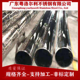 西安不锈钢厂 304不锈钢圆管   定制加工各种规格圆管 激光切割