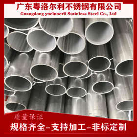 西安不锈钢厂 304不锈钢圆管   定制加工各种规格圆管 激光切割