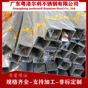 广东连州不锈钢厂家 304L装饰管 316工业管  卫生管 定制加工