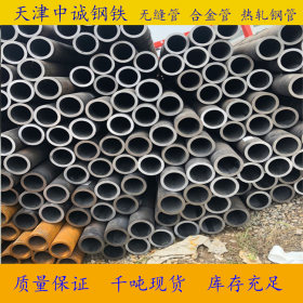 中诚钢铁 60SI2Mn合金管现货 60SI2Mn热轧钢管 现货切割零售