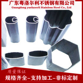 成都201不锈钢异型管  304不锈钢焊管 支持订做加工各种异型管