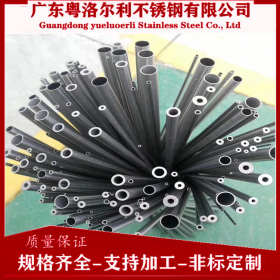 清远不锈钢厂 304不锈钢小管 毛细管 精密管 装饰小管 定制加工