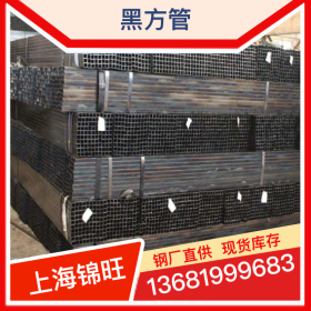 上海低合金方管 可定做薄壁厚 大口径方矩形管 价格电仪