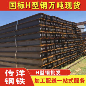 日标海工钢现货 SM490CH型钢在线报价 可发材质单样品