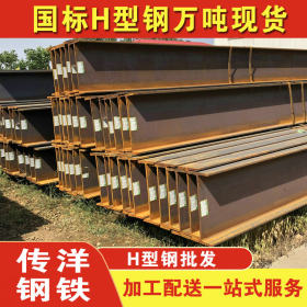 日标海工钢现货 SM490CH型钢在线报价 可发材质单样品