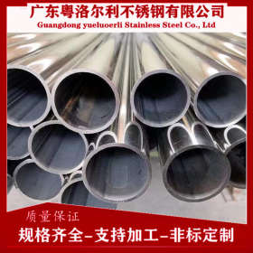 深圳316不锈钢管 化工316不锈钢方管 精密电子 金属制品管加工