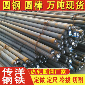 优质碳素结构钢35Mn热轧圆钢棒35Mn圆钢现货库存低价出售
