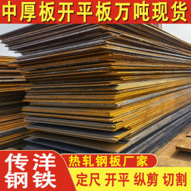 【Q345RCT大型化工搪瓷用钢】标准 Q245RCT钢板现货厂家直销