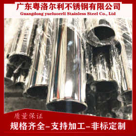 长沙310S不锈钢方管 304L不锈钢矩形管 椭圆管 湖南异型管加工厂