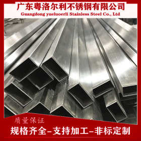 玉林201不锈钢矩形管 304不锈钢制品矩形管 广西不锈钢厂家 定制