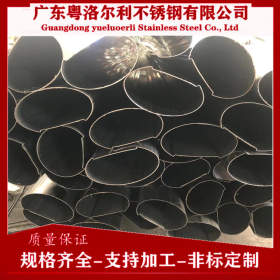 桂林不锈钢异型管加工厂 304不锈钢异型管 订做支持各种异型管
