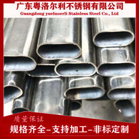 中山不锈钢异型管加工厂 异型管订做加 304不锈钢异型管订做加工