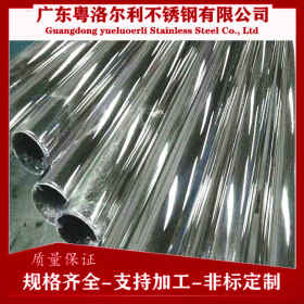 201不锈钢焊管 304不锈钢焊管 定制加工各种规格
