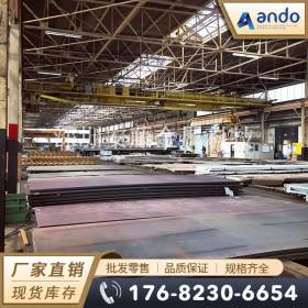 供应Q420C钢板 高强度钢板 高强板 低合金高强度钢板 热轧中厚板