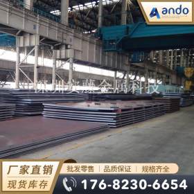供应Q420B钢板 高强度钢板 高强板 热轧中厚板 低合金高强度钢板