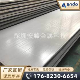 SUS302不锈钢板 热轧不锈钢板 中厚板 冷轧不锈钢板 薄板 卷板